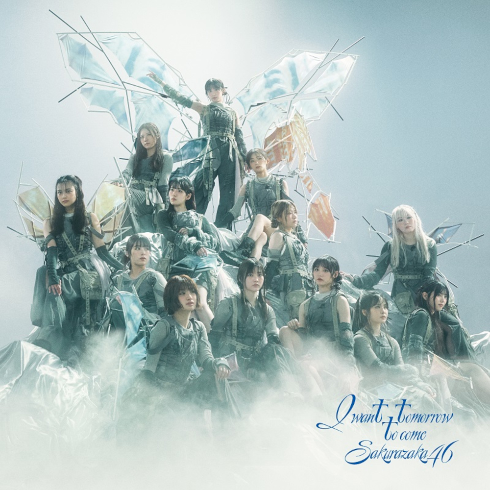新しいスタイル 櫻坂46、遠藤理子が初センターを務める三期生楽曲「本質的なこと アイドル